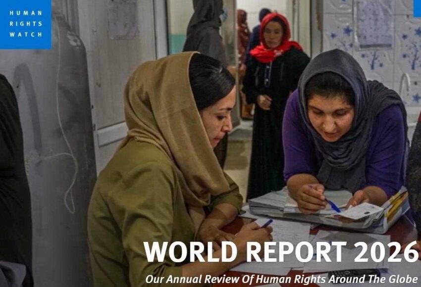 ALT=world report 2026.1